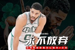 kaiyun sports塔图姆回归赛场，关键助攻首场状态亮眼，掘金观众沸腾！的简单介绍