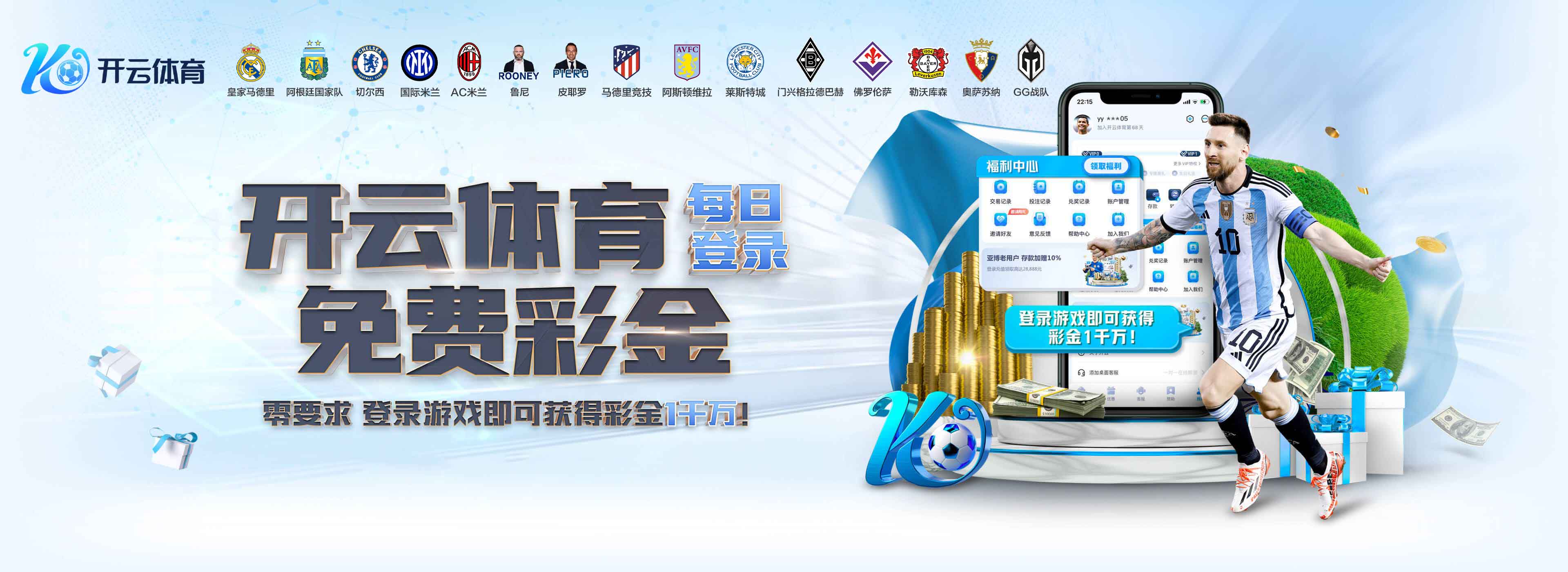 开云·体育(Kaiyun)官方网站_KAIYUN SPORTS APP