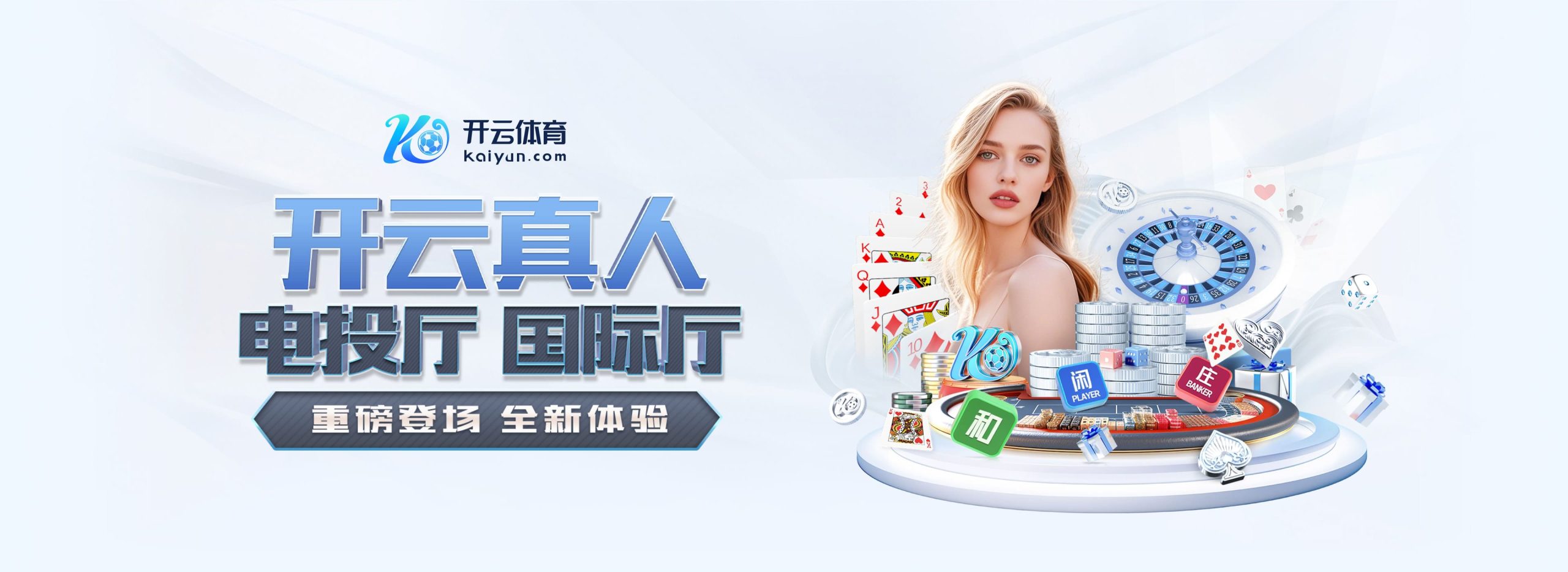 开云·体育(Kaiyun)官方网站_KAIYUN SPORTS APP