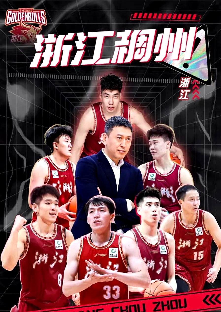 浙江稠州发布备战花絮;集结日绝杀压哨;亚冠任务艰巨;训练强度显著提升的简单介绍 浙江稠州发布备战花絮;集结日绝杀压哨;亚冠任务艰巨;训练强度显著提升的简单介绍