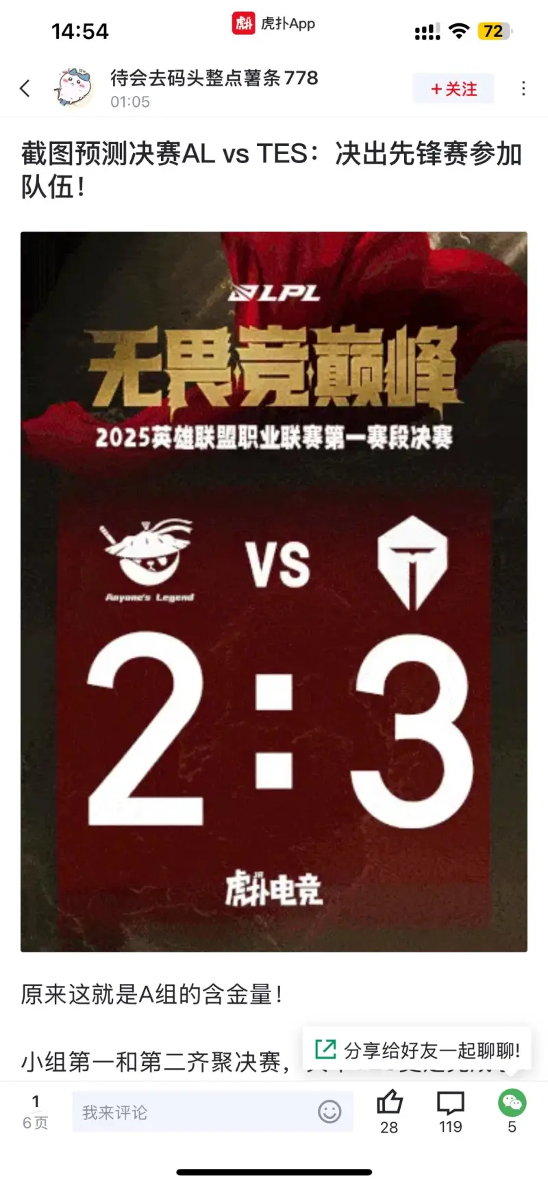 包含Karsa在中国队比赛中挺进下一轮,败北引发热议!的词条 包含Karsa在中国队比赛中挺进下一轮,败北引发热议!的词条